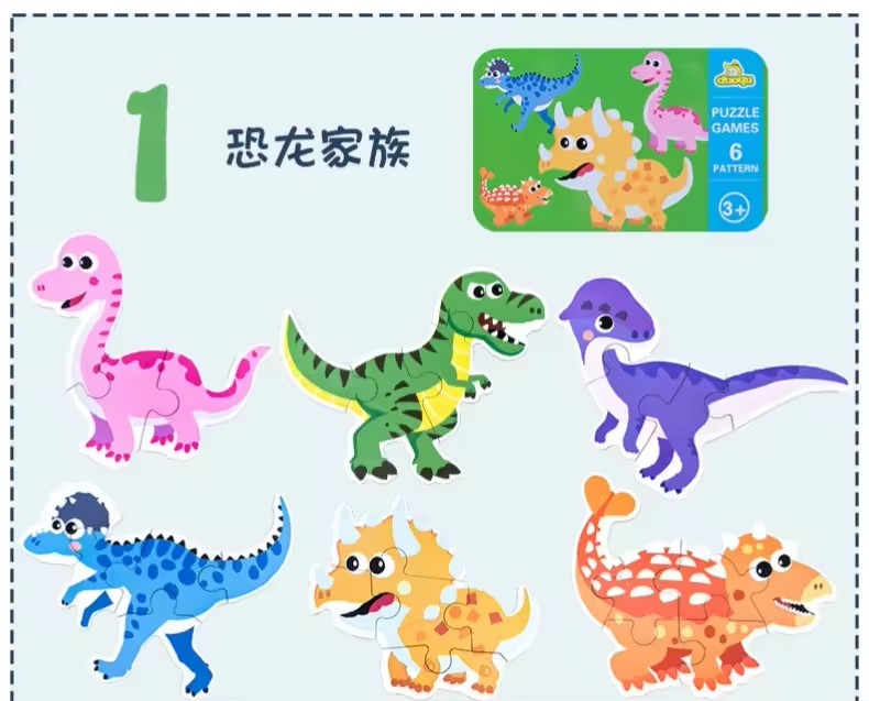 Wooden 3D Jigsaw Puzzles - dinosaur Theme