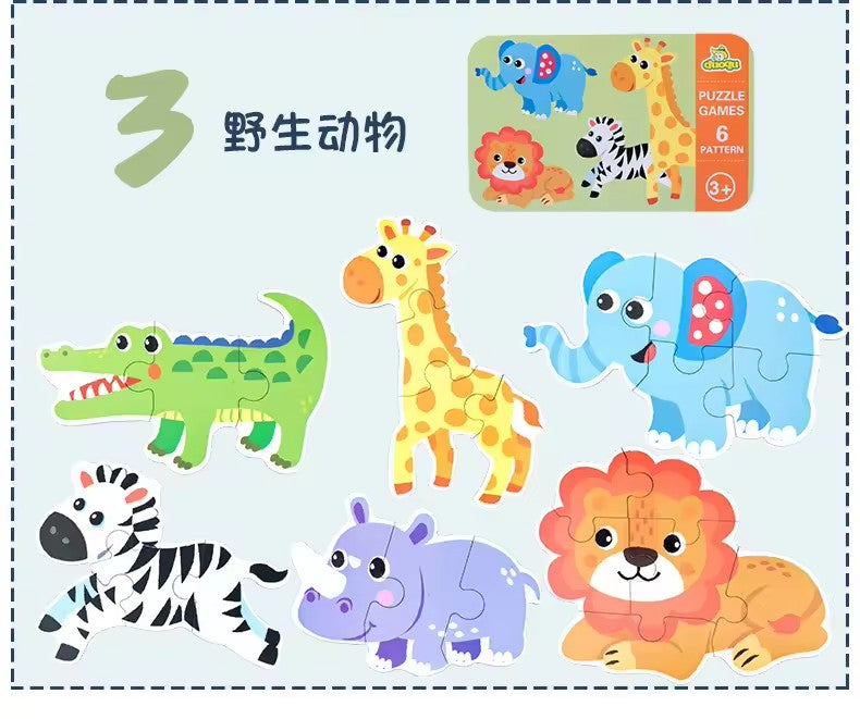 Wooden 3D Jigsaw Puzzles - Wildlife Animals Theme
