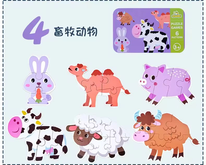 Wooden 3D Jigsaw Puzzles - Farming Animals Theme