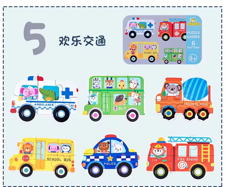 Wooden 3D Jigsaw Puzzles - Traffic Vehicles Theme